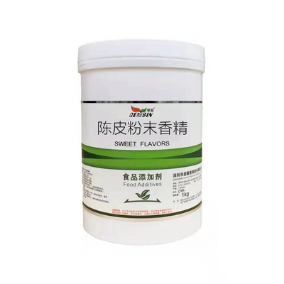 陳皮粉末香精與生物基材料技術研發(fā) 傳統(tǒng)香韻與現(xiàn)代科技的綠色融合