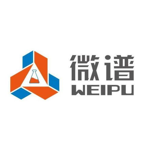上海微譜化工技術服務 專業技術驅動的綜合解決方案平臺